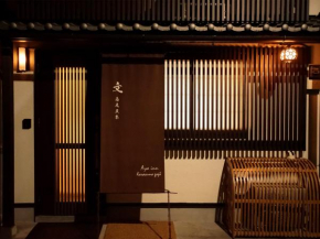 Отель Aya inn Karasuma gojo  Киото